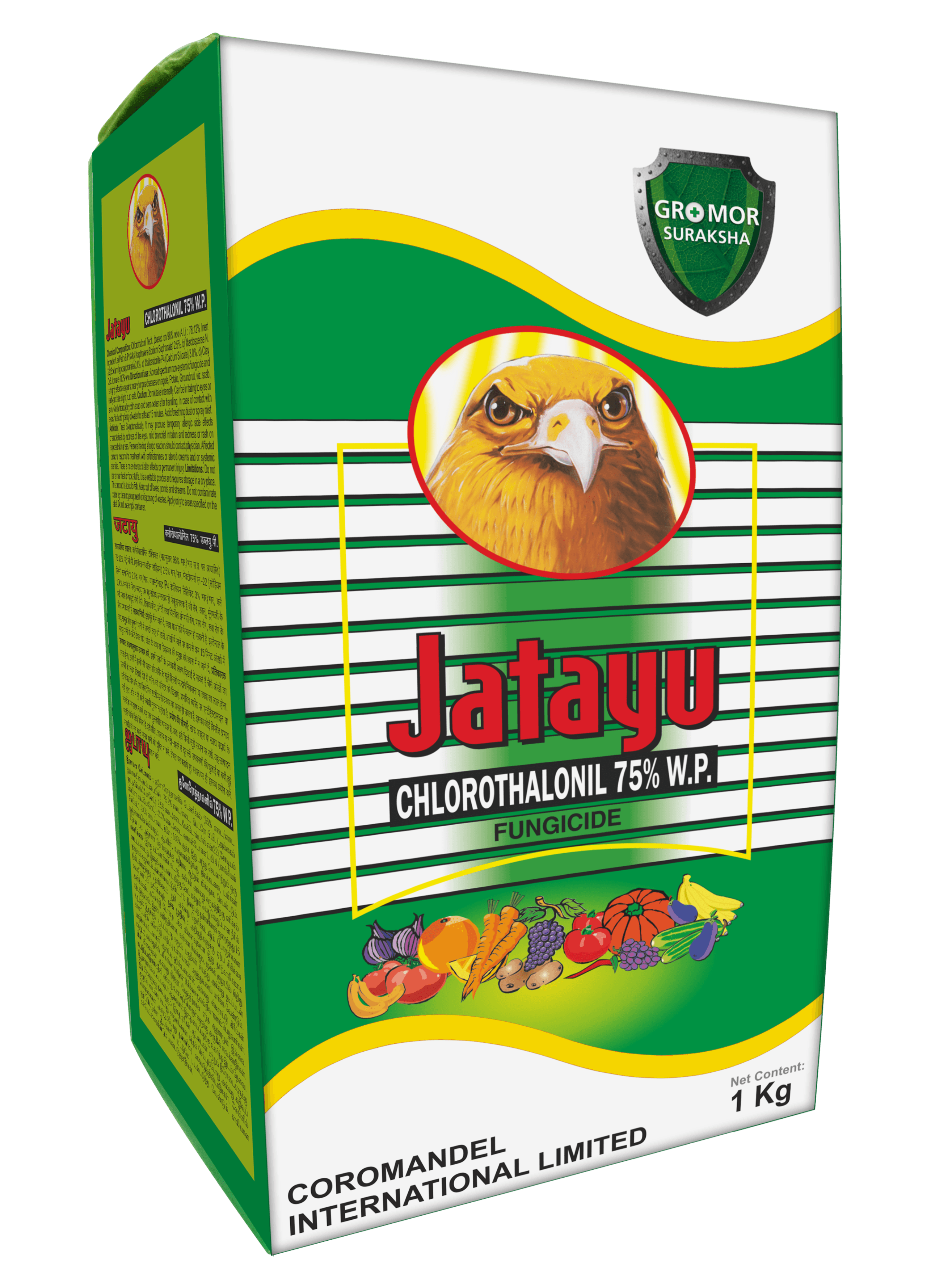 Product Main